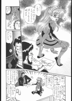 Page 21 of IRIE FILE GREEN