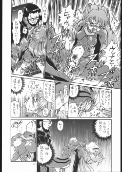 Page 31 of IRIE FILE GREEN