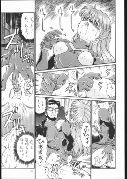 Page 32 of IRIE FILE GREEN