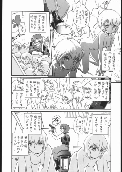 Page 37 of IRIE FILE GREEN