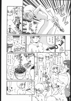 Page 39 of IRIE FILE GREEN