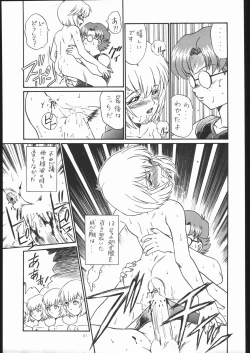 Page 50 of IRIE FILE GREEN