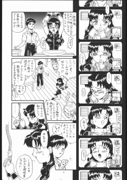 Page 5 of IRIE FILE GREEN