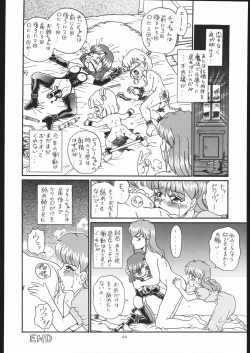 Page 63 of IRIE FILE GREEN