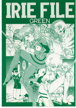 Download IRIE FILE GREEN