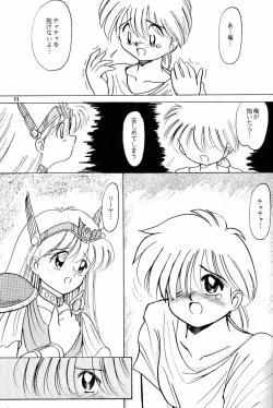 Page 10 of Little Red Riding Hood