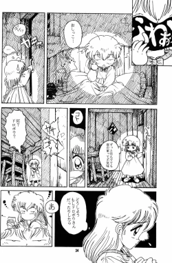 Page 33 of Little Red Riding Hood