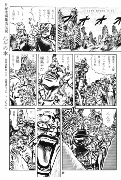 Page 58 of Little Red Riding Hood