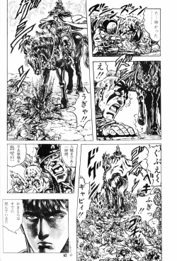 Page 61 of Little Red Riding Hood