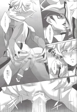 Page 10 of Dotchi ga sukina no?