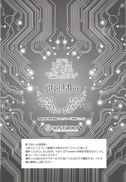 Page 27 of Dotchi ga sukina no?