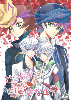 Download Dotchi ga sukina no?