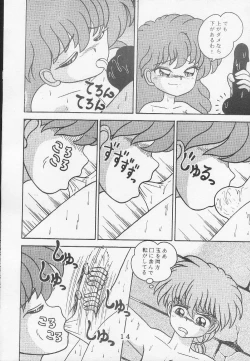 Page 11 of T.Crusher.ARIES