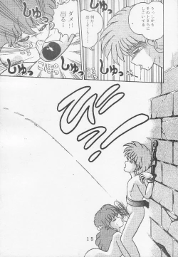 Page 12 of T.Crusher.ARIES