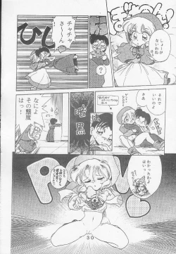 Page 27 of T.Crusher.ARIES