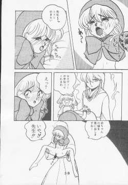 Page 35 of T.Crusher.ARIES