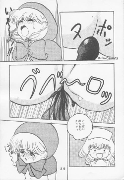 Page 36 of T.Crusher.ARIES