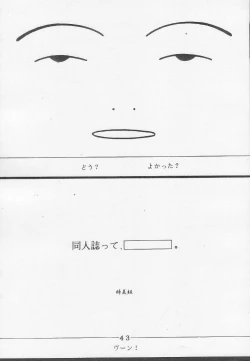 Page 40 of T.Crusher.ARIES