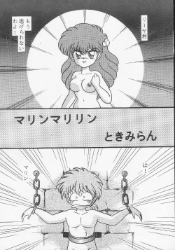 Page 4 of T.Crusher.ARIES