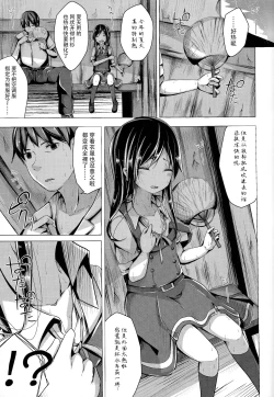 Page 5 of Bus ni Nori Okureta kara Jikantsubushi ni Asashio-chan to Ecchi Suru Hon
