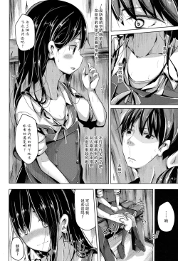 Page 6 of Bus ni Nori Okureta kara Jikantsubushi ni Asashio-chan to Ecchi Suru Hon