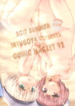 Page 18 of Nagisa no Kasshoku Musume 2