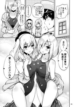 Page 24 of Kyouei Mizugi na Kashimasan to.