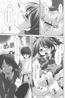 Page 18 of Baby Please Me