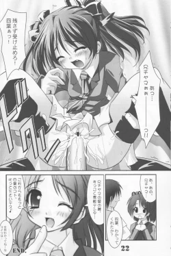 Page 23 of Baby Please Me