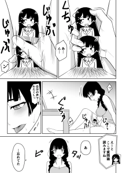 Page 5 of Mitonie Bon