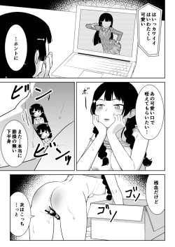 Page 9 of Mitonie Bon