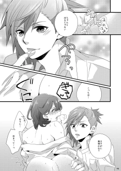Page 13 of Ai x Shota Reiji no Hon