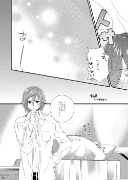 Page 18 of Ai x Shota Reiji no Hon