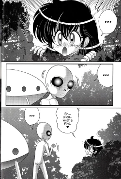 Page 13 of File:01 Lewd Encounters of the Third Kind