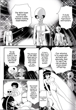 Page 18 of File:01 Lewd Encounters of the Third Kind