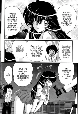 Page 9 of File:01 Lewd Encounters of the Third Kind