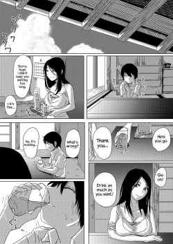 Page 5 of Dokumugicha