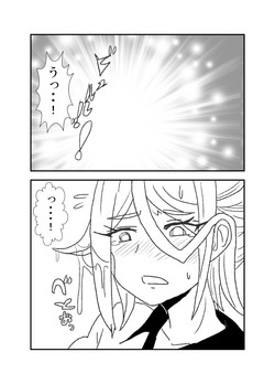 Download Monokokiotome