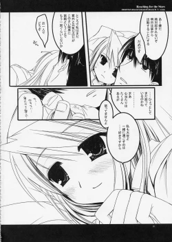 Page 20 of Reaching for the Stars