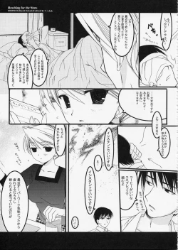 Page 7 of Reaching for the Stars