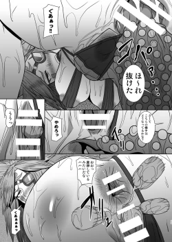 Page 12 of Mou Hitotsu no Nichijou