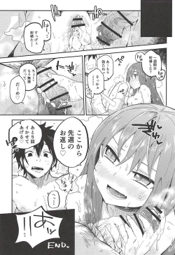 Page 24 of Melt ga Kanjisugiru Hon.