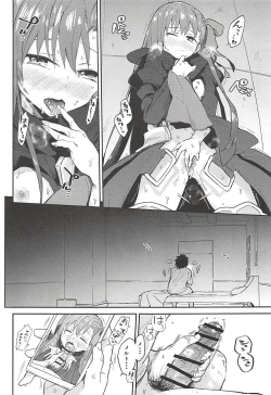 Page 9 of Melt ga Kanjisugiru Hon.