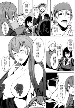 Page 4 of Juujun Juujun SuzuyaSanshiki Kyoudou Sakusen-