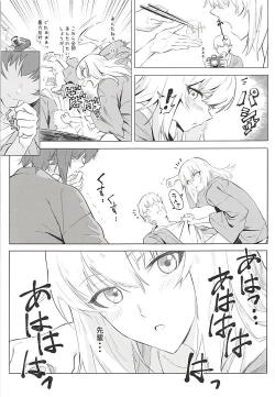 Page 32 of ERIKA Vol. 3