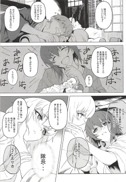 Page 34 of ERIKA Vol. 3