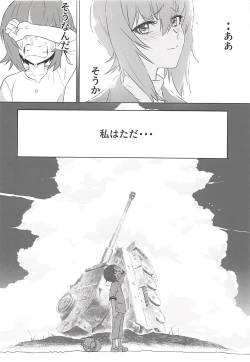 Page 57 of ERIKA Vol. 3