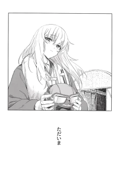 Page 61 of ERIKA Vol. 3