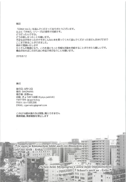 Page 62 of ERIKA Vol. 3