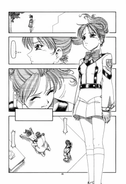 Page 18 of GPM.XXX 4 Junjou Kouka Sakusen